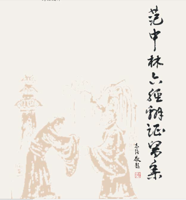 Screen Shot 2012-02-11 at 4.15.37 PM.png