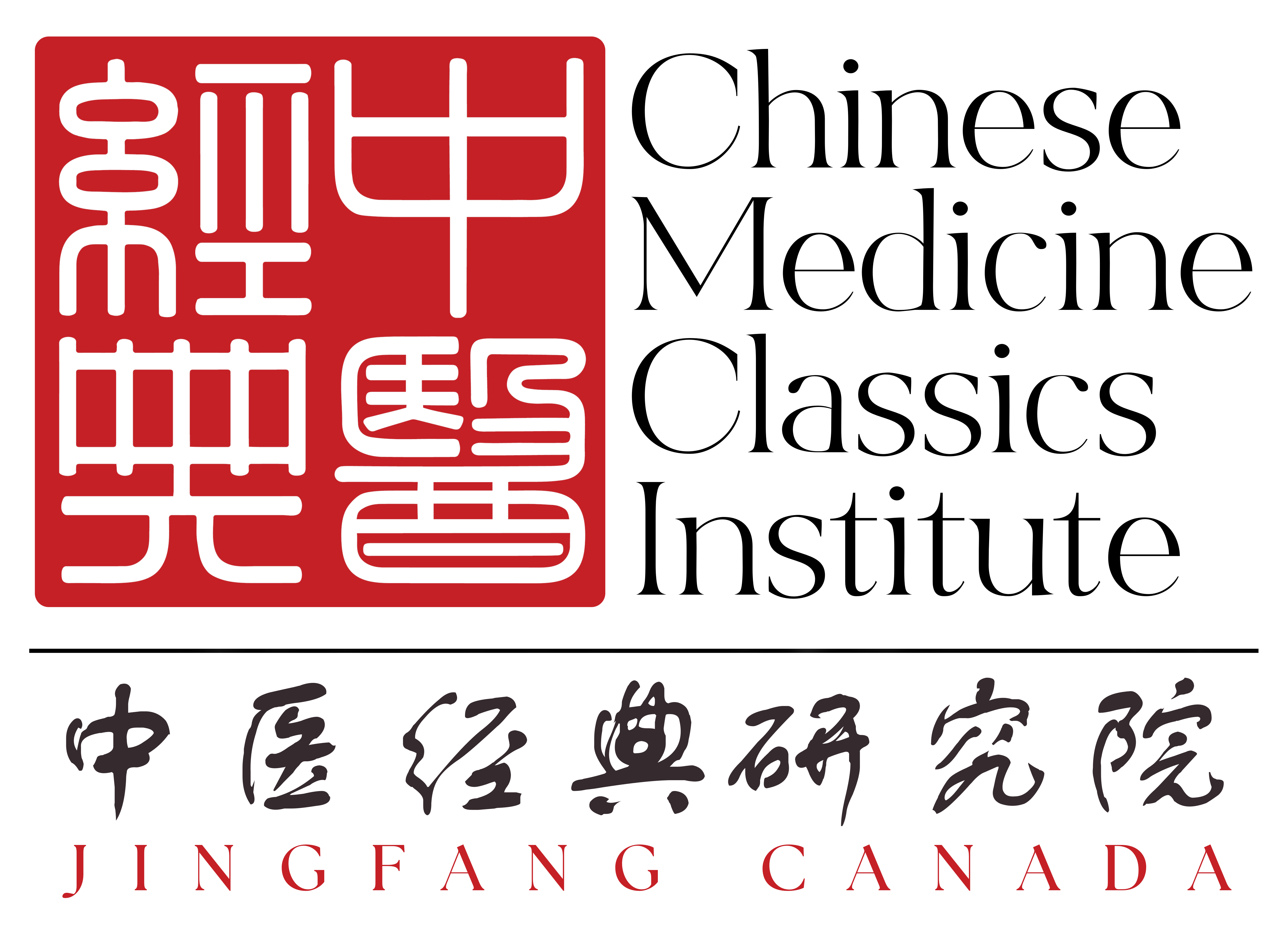 Eran Even, Ph.D, Dr.TCM (Classical Chinese Medicine) logo